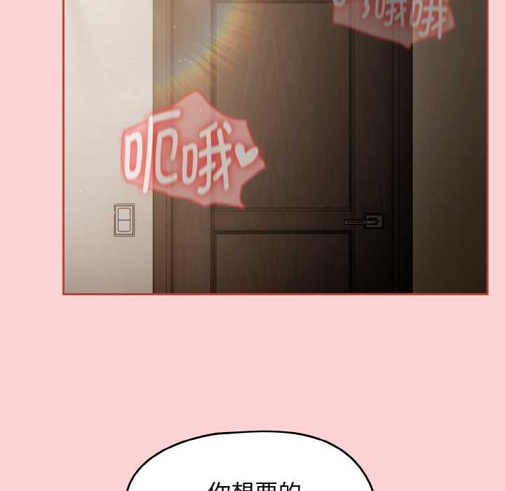 熱情拳擊館第49話