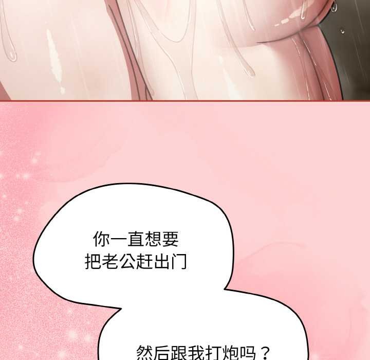 熱情拳擊館第49話
