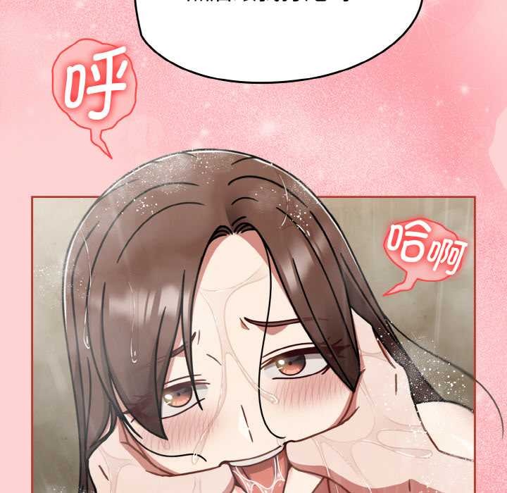 熱情拳擊館第49話