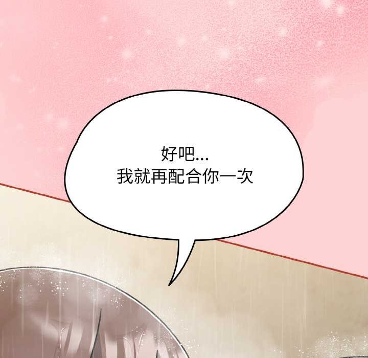 熱情拳擊館第49話