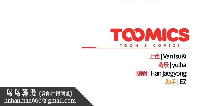 熱情拳擊館第49話