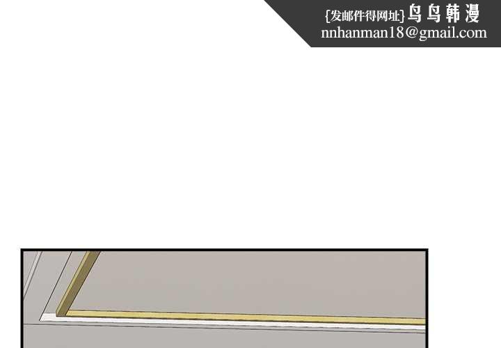 催眠手機第46話