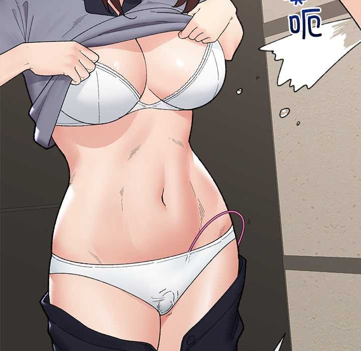 催眠手機第46話