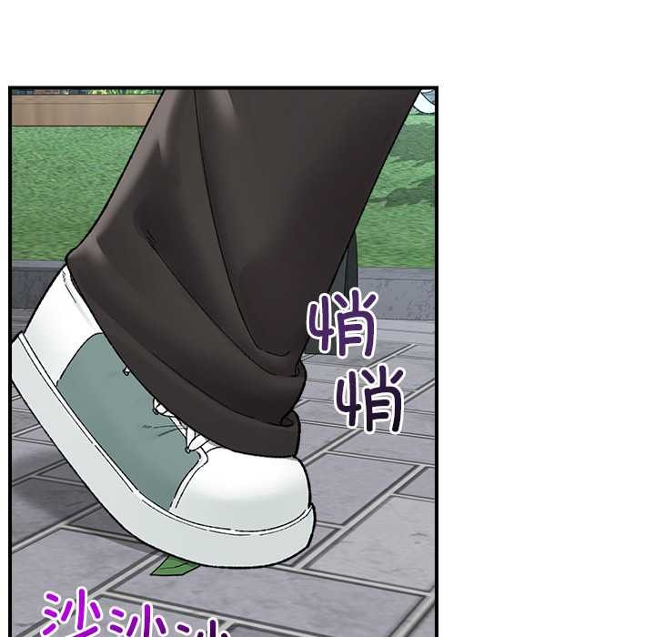 催眠手機第46話