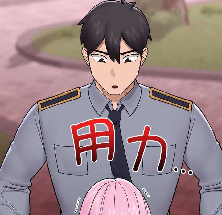 催眠手機第46話