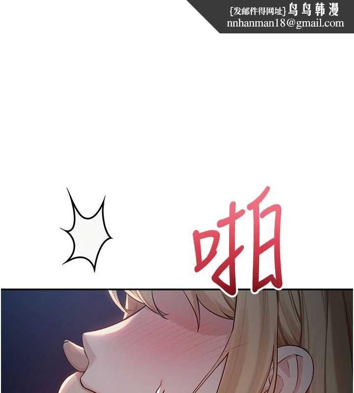 校園成人禮第13話-小隻馬火車便當