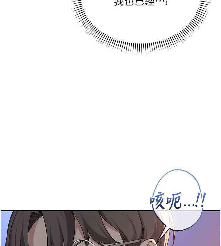 校園成人禮第13話-小隻馬火車便當