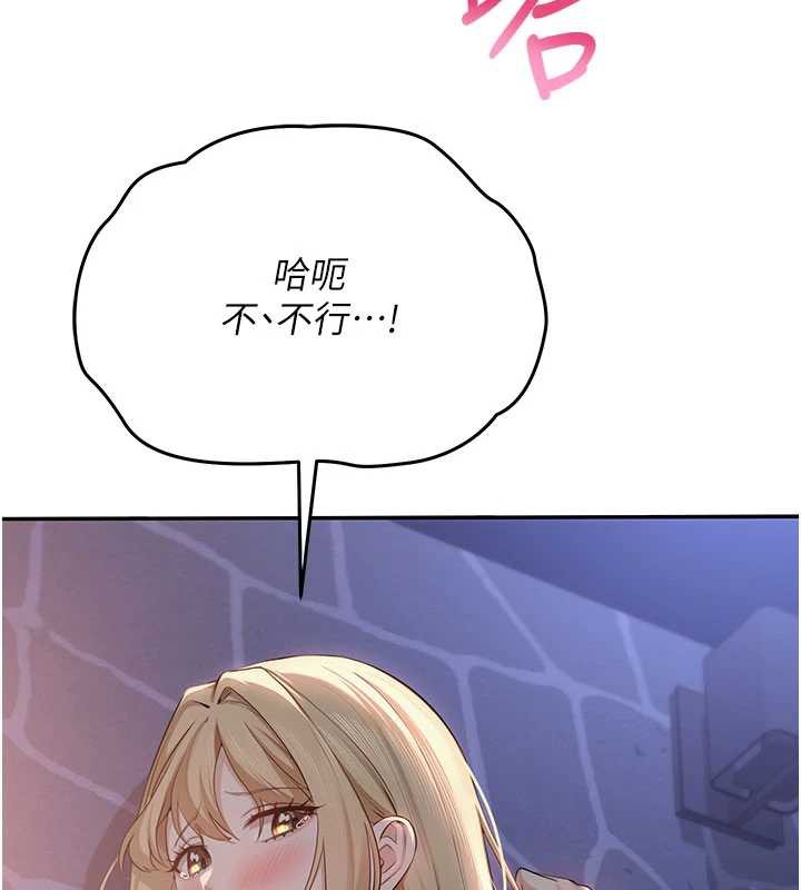 校園成人禮第13話-小隻馬火車便當