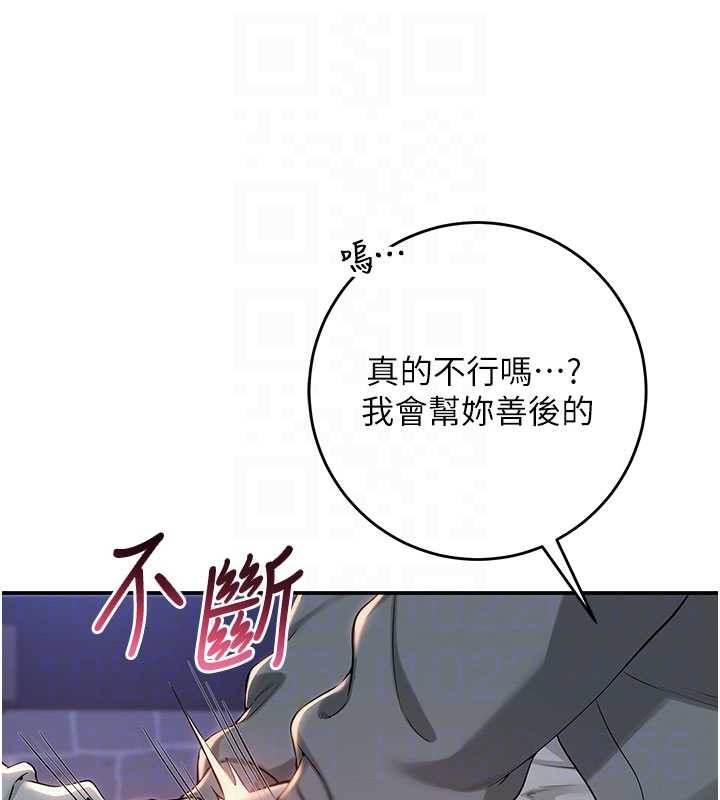 校園成人禮第13話-小隻馬火車便當