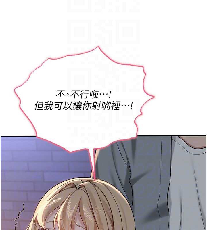 校園成人禮第13話-小隻馬火車便當