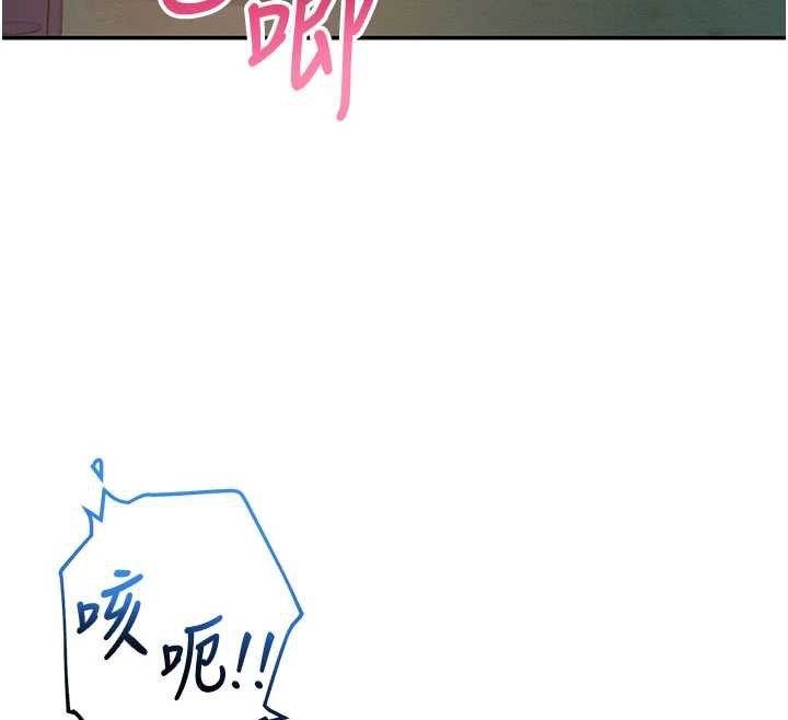 校園成人禮第13話-小隻馬火車便當