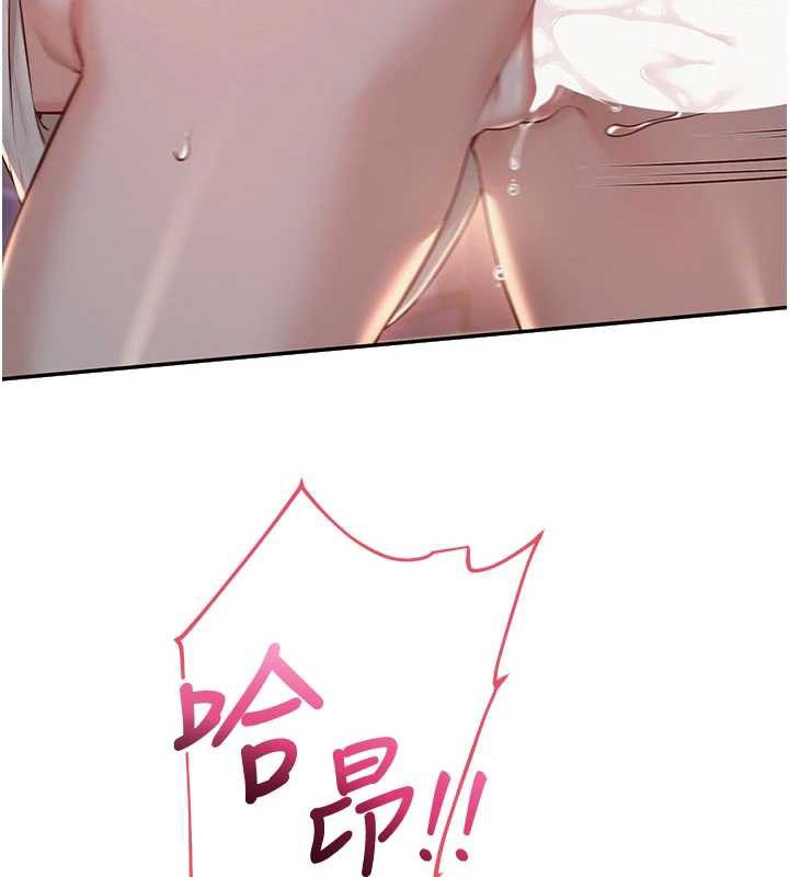 校園成人禮第13話-小隻馬火車便當