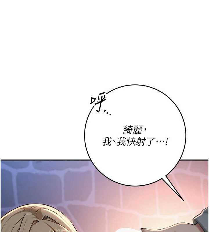 校園成人禮第13話-小隻馬火車便當