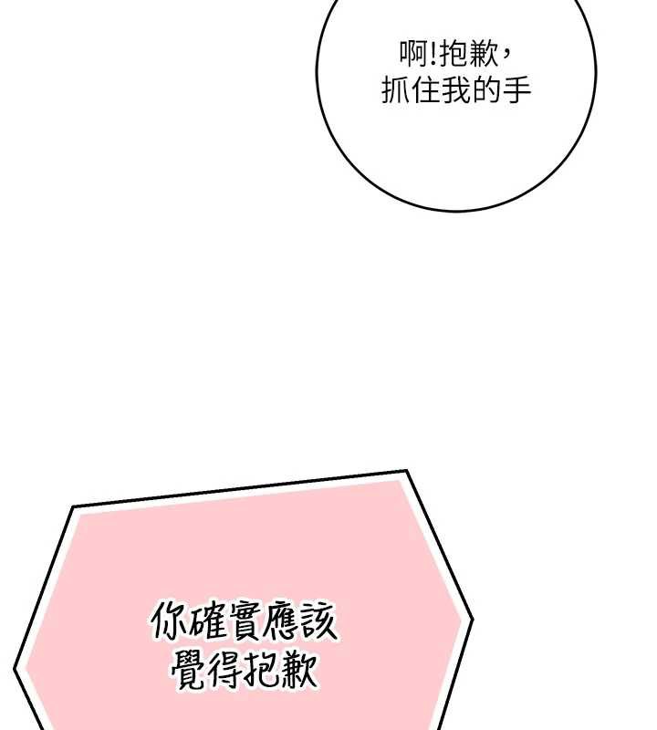 校園成人禮第13話-小隻馬火車便當