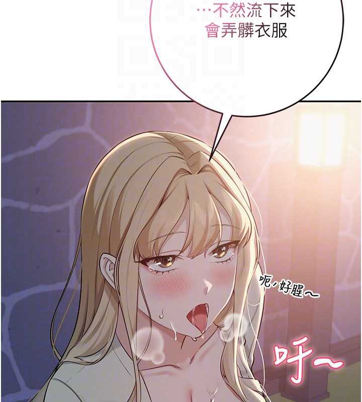 校園成人禮第13話-小隻馬火車便當