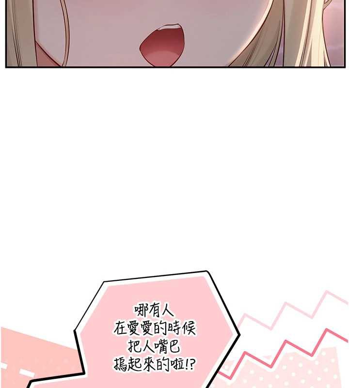 校園成人禮第13話-小隻馬火車便當