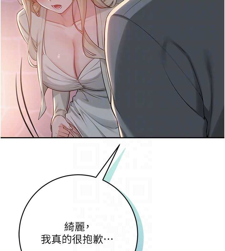 校園成人禮第13話-小隻馬火車便當