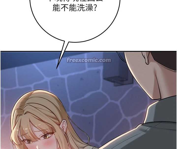 校園成人禮第13話-小隻馬火車便當