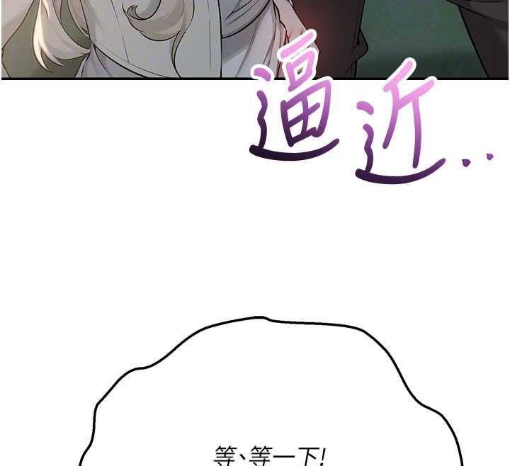 校園成人禮第13話-小隻馬火車便當