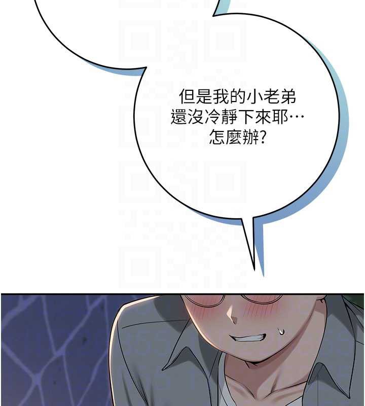 校園成人禮第13話-小隻馬火車便當