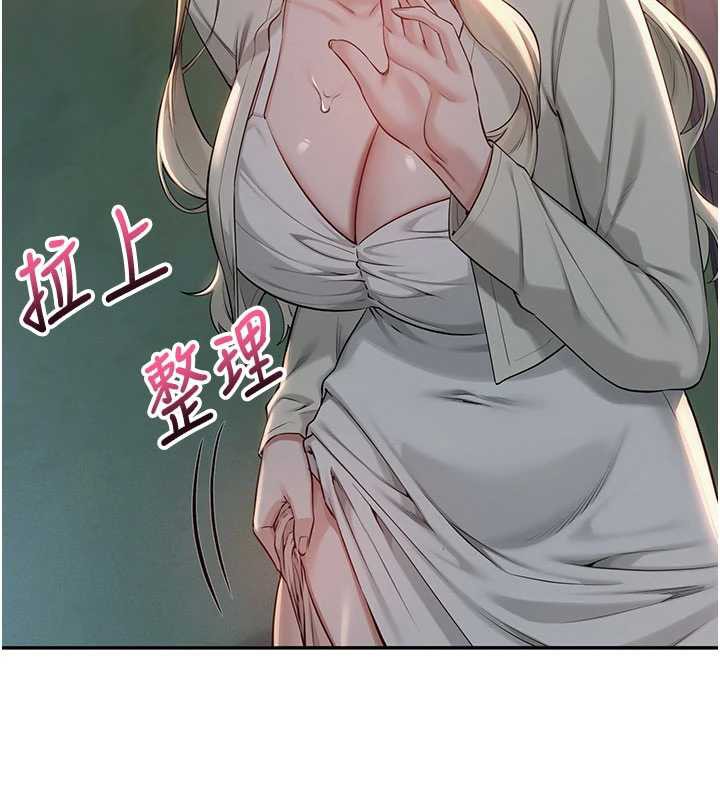 校園成人禮第13話-小隻馬火車便當