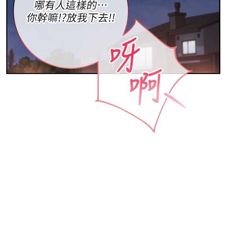 校園成人禮第13話-小隻馬火車便當