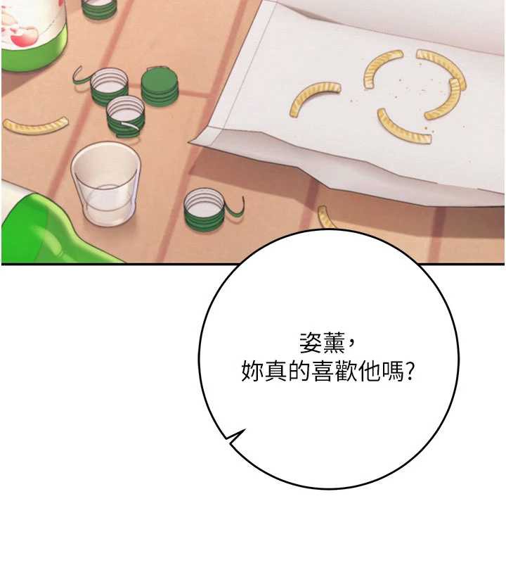 校園成人禮第13話-小隻馬火車便當