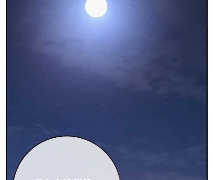 校園成人禮第13話-小隻馬火車便當