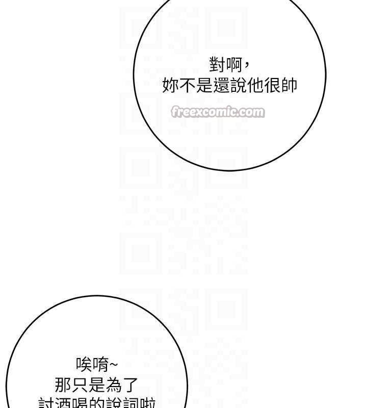 校園成人禮第13話-小隻馬火車便當