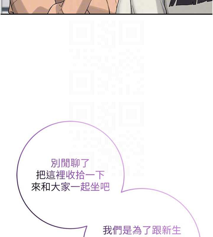 校園成人禮第13話-小隻馬火車便當