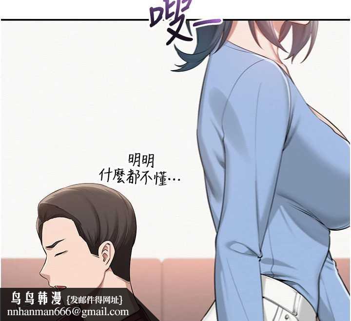 校園成人禮第13話-小隻馬火車便當