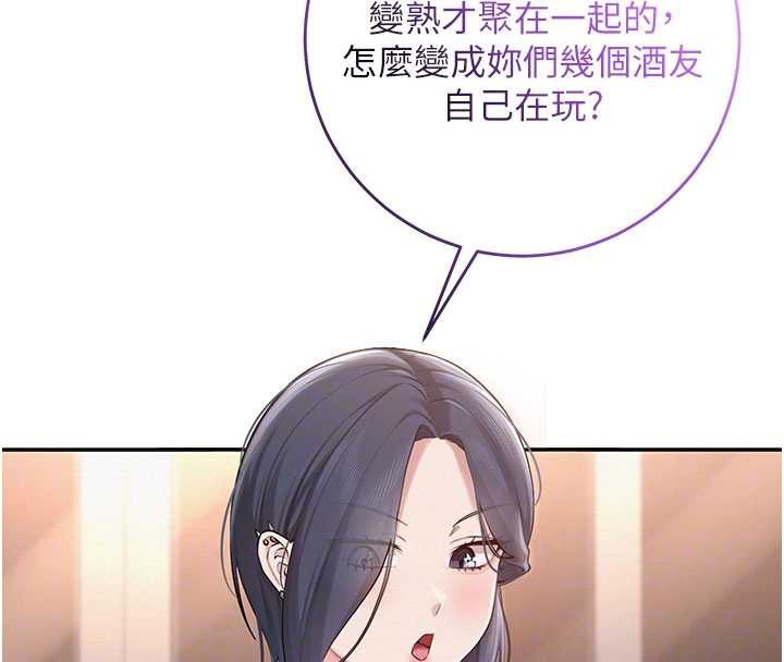 校園成人禮第13話-小隻馬火車便當