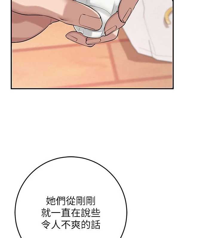 校園成人禮第13話-小隻馬火車便當