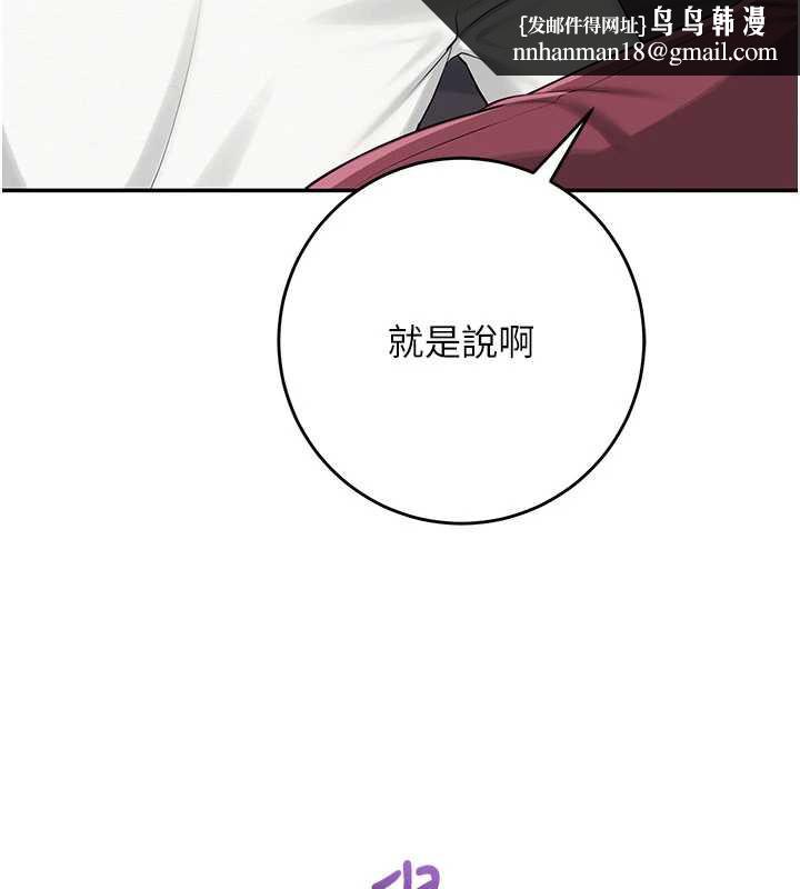 校園成人禮第13話-小隻馬火車便當