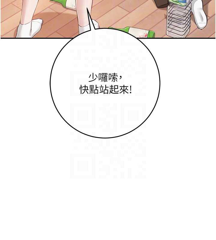 校園成人禮第13話-小隻馬火車便當