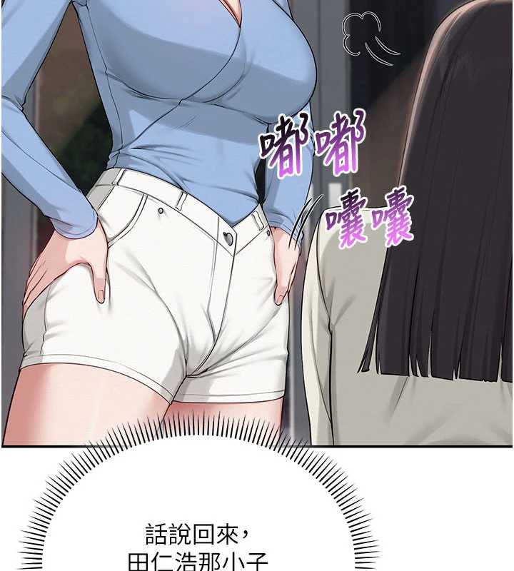 校園成人禮第13話-小隻馬火車便當