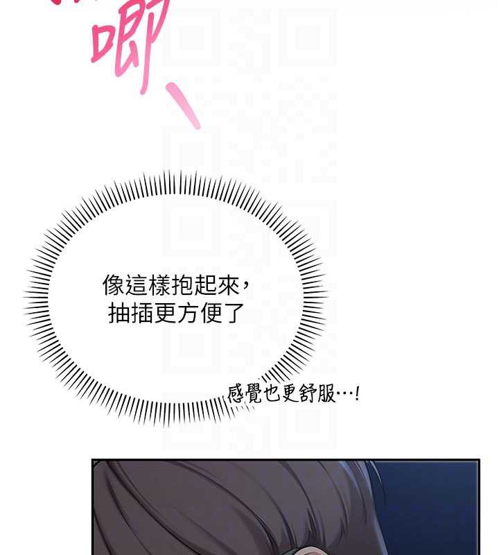 校園成人禮第13話-小隻馬火車便當