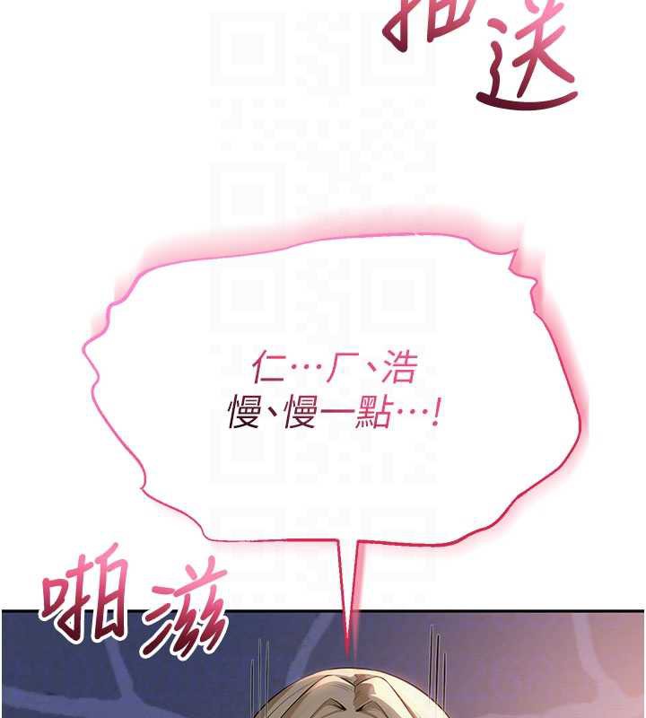 校園成人禮第13話-小隻馬火車便當