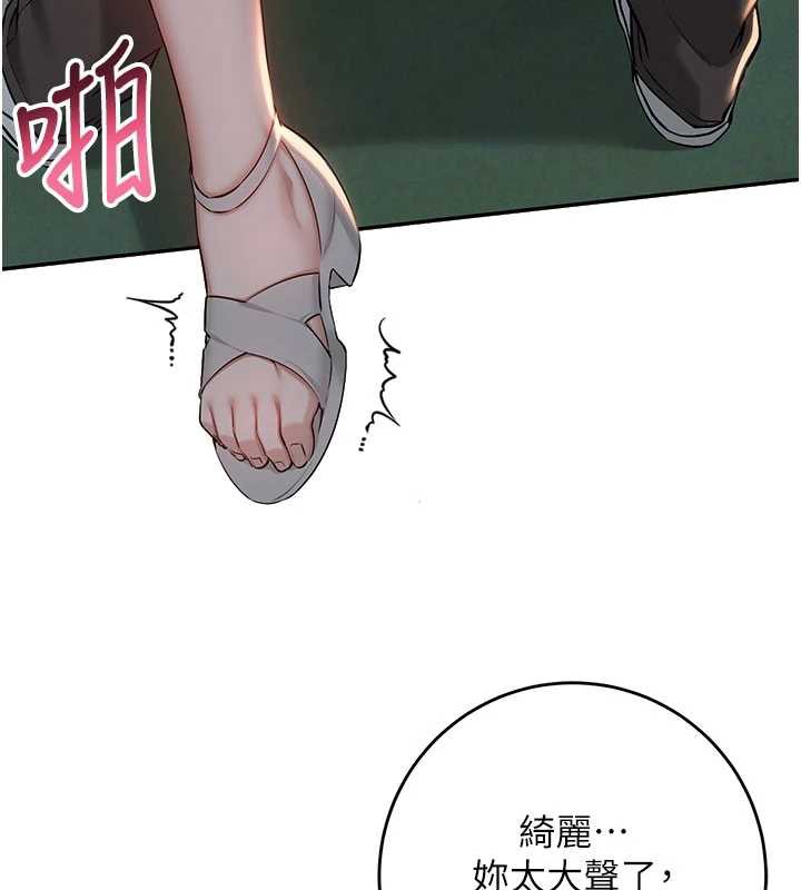 校園成人禮第13話-小隻馬火車便當