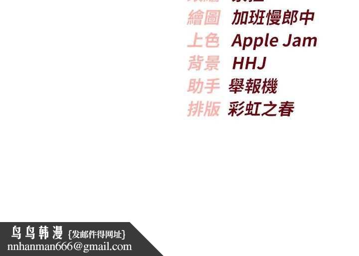 校園成人禮第13話-小隻馬火車便當