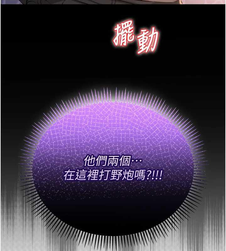 校園成人禮第13話-小隻馬火車便當