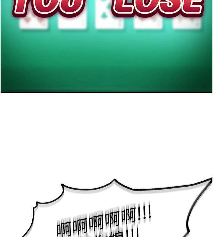 太妹硬闖成人界第8話-給你來一發當獎勵