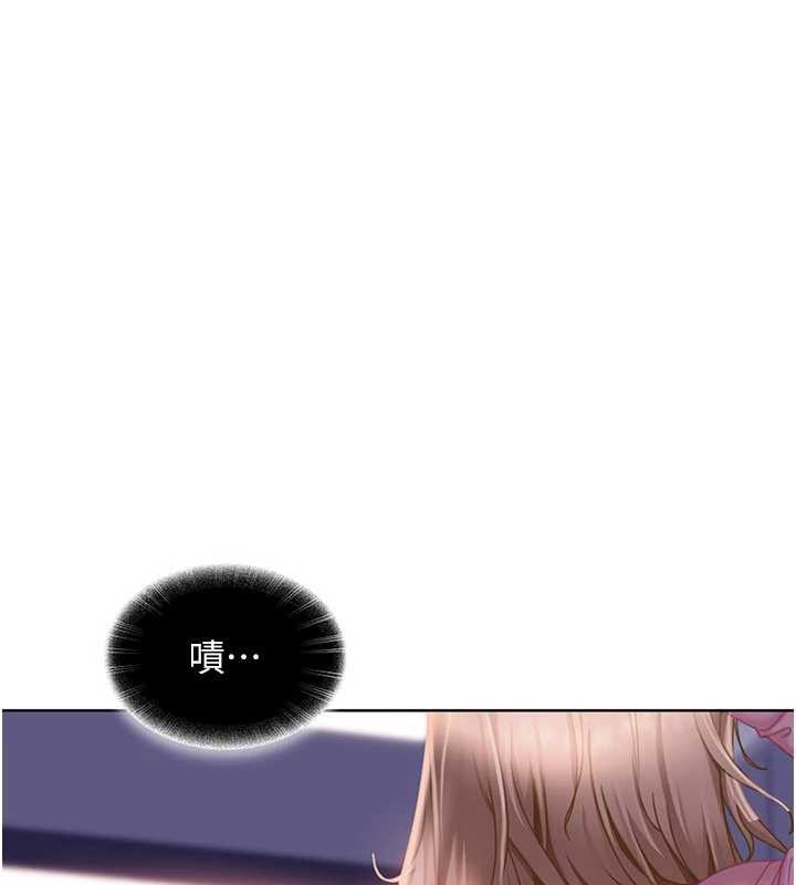 太妹硬闖成人界第8話-給你來一發當獎勵