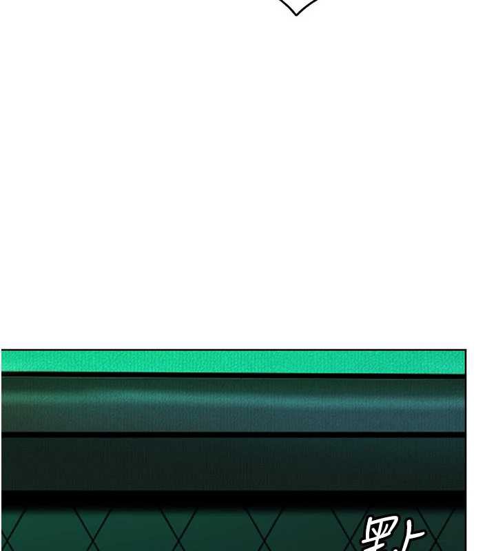 太妹硬闖成人界第8話-給你來一發當獎勵