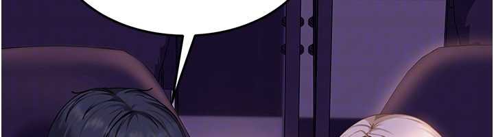 太妹硬闖成人界第8話-給你來一發當獎勵