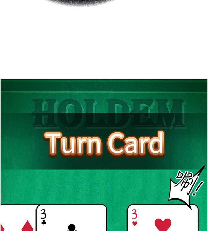 太妹硬闖成人界第8話-給你來一發當獎勵