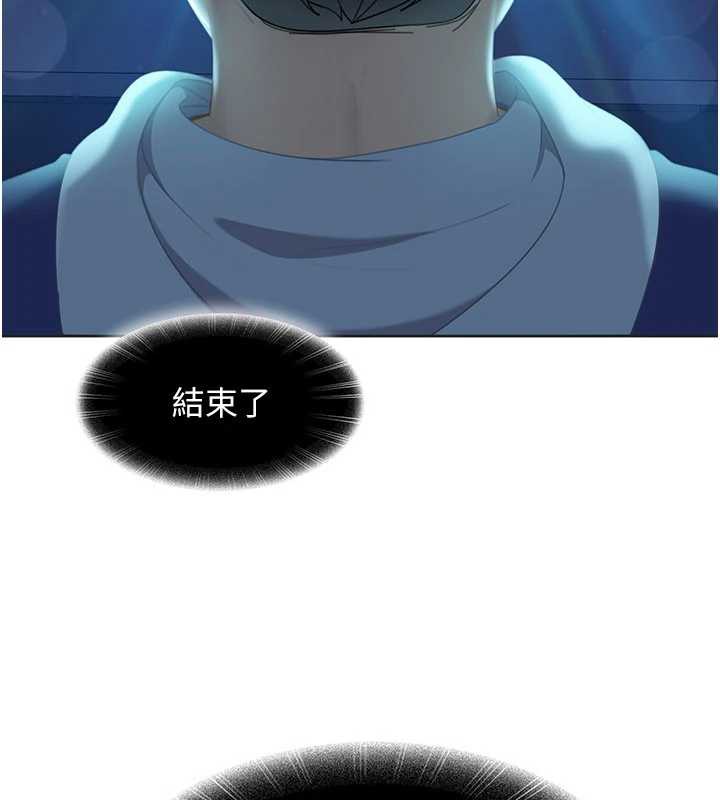 太妹硬闖成人界第8話-給你來一發當獎勵