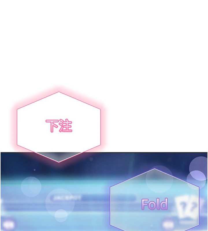 太妹硬闖成人界第8話-給你來一發當獎勵