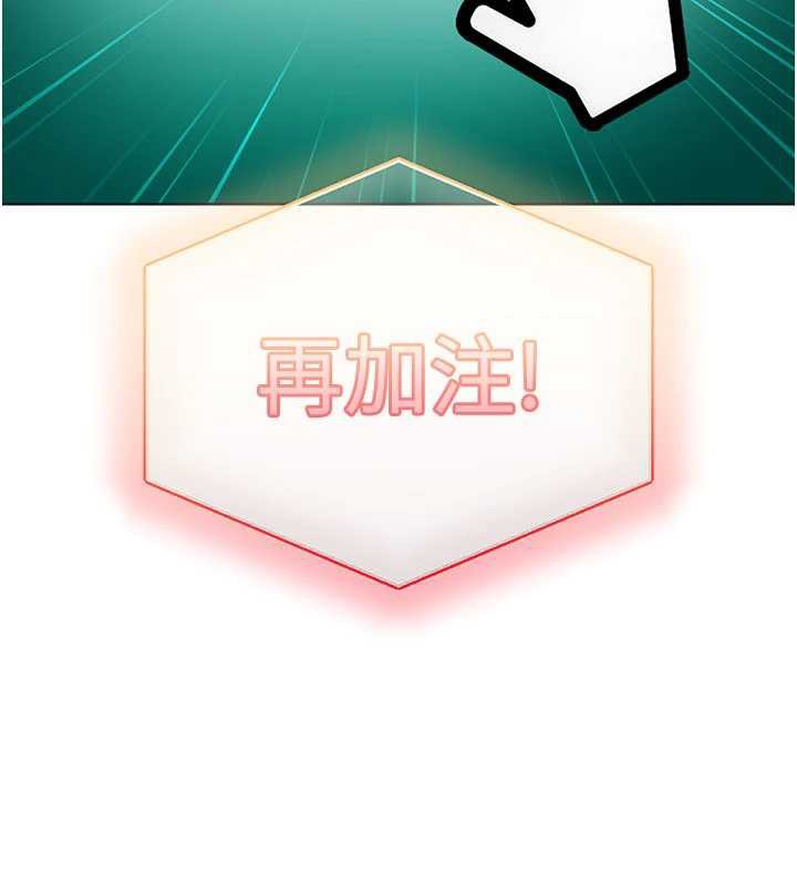 太妹硬闖成人界第8話-給你來一發當獎勵