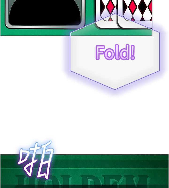 太妹硬闖成人界第8話-給你來一發當獎勵